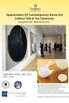 Appreciation Of Contemporary Korea Art: …